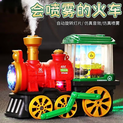 趣然电动蒸汽小火车万向轮喷雾火车头模型儿童男孩六一玩具车电动玩具 [电池版]电动万向会喷雾的火车红