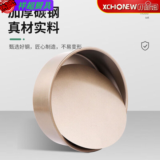 Enshousu Baking Tool Set for Home Beginners to Make Cake Molds Pizza Plate Biscuits Western Pastry Set Oven Utensils Golden Mold 4-piece Set + Egg Basin