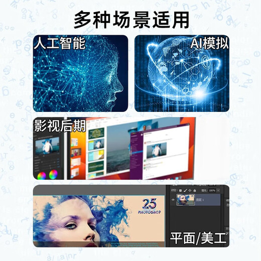 Haiwei Deepseek All-in-One Workstation Workstation Local Deployment Server 32B / 70B / 671B Version quantifiée / Version complète Inférence Tour hôte Deepseek R1 All-in-One 32B INT4 PRÉCISION [Quantification 4] Voir les détails de solutions spécifiques