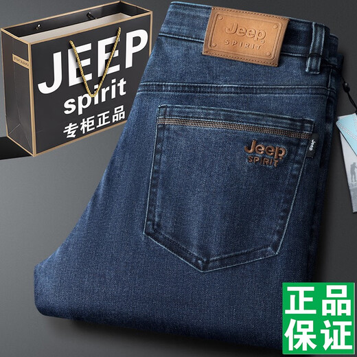 JEEP SPIRIT Jeep Jeep Men's Fall and Winter Thick Style Loose Straight High Waist Deep Medium Luxury Trousers Black and Gray-679 Thick Style 29 Size Waist 2.2 feet
