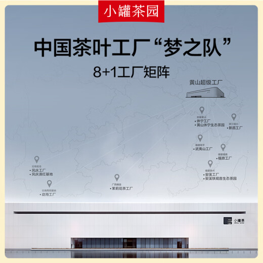 小罐茶园云海系列黑茶西双版纳普洱茶普洱熟茶280g罐装茶叶 小罐茶出品