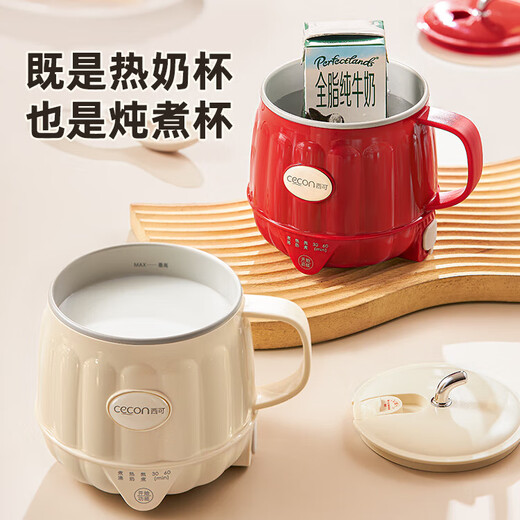 Japanese MUJU health cup hot milk artifact home multi-functional office water cup bird's nest cup portable style goose yellow hot milk cup + water cup + stew cup three-in-one 0.6L