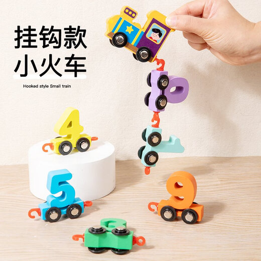 Magnetic digital cognitive train children's magnetic puzzle building blocks for men 4 girls 2 babies 1-3 years old 6 toys animal digital model 11 magnetic train