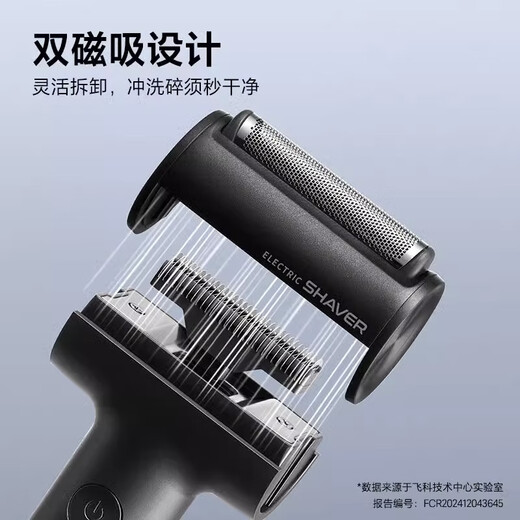 飞科（FLYCO）剃须刀往复式电动刮胡刀男士小巧迷便携式充电全身水洗剃胡子刀生日父亲节礼物送男友送老公送父亲 FS683天际蓝送原装手提袋 网红款小锤子