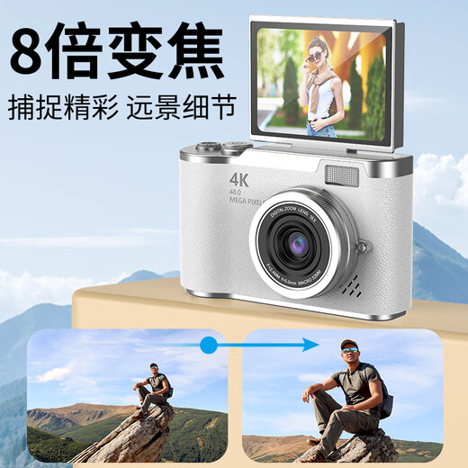 伴兮翻转屏数码照相机替代ccd相机拍照旅游专用微单儿童相机学生入门级复古小相机学生党可上传手机 【翻转屏自拍】32G卡+4800万像素 4K录像+氛围滤镜+8倍变焦+LED补光灯