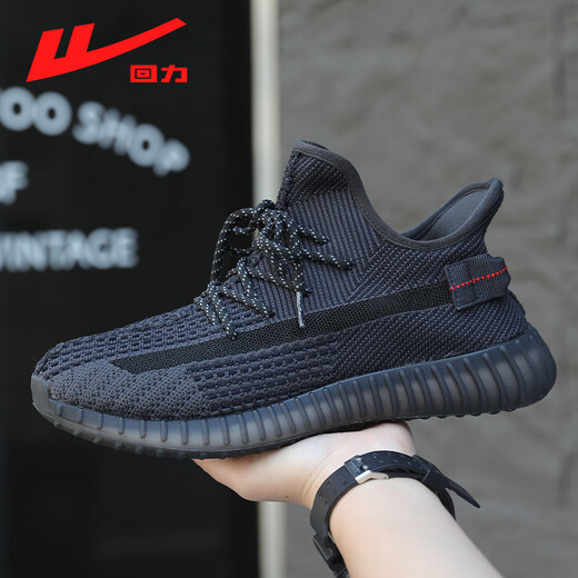 Huili official coconut shoes men's shoes for summer breathable 2025 new flying mesh sports shoes for men black 45