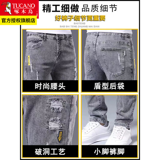 Pic de pic de baignoire pour un pantalon de 9 pieds de 9 pieds à ajustement de 9 pieds Ripped Brand à tendance décontractée pantalon droit mince hommes 6636 noir 34 (tour de taille 2 pieds 7)