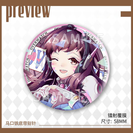 Play Siyi Overwatch Peripheral Bar Misty Flower Men Juno Game Badge Student Gift Backpack Misty Tinplate H9226-Juno Laser Bar Misty Badge-58mm