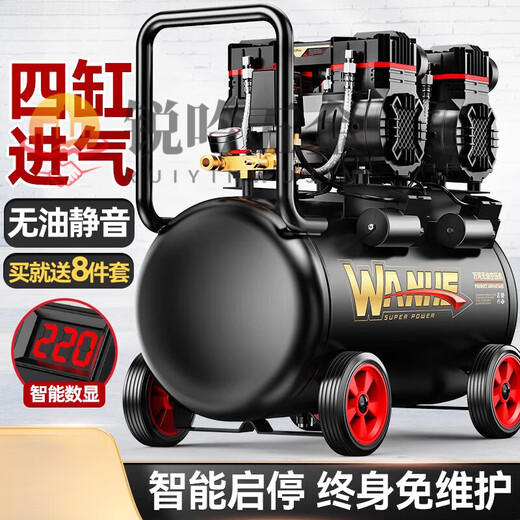 
XMSJ air compressor inflatable pump small 220v portable industrial grade woodworking silent high pressure air pump air compressor 3990W*2-75L four-cylinder dual motor industry 3180W/3890W/3990W/4290W