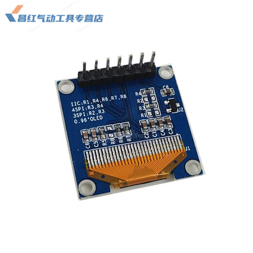 0.96OLED显示屏 SSD1306/1315驱动液晶屏4/7针 IIC/SPI白黄蓝色 0.91寸 4针IIC接口(白字)
