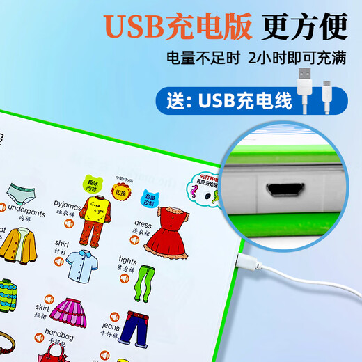 英语学习神器启蒙有声书会说话的手指点读笔幼儿童单词早教机宝宝听读有声发声书英文早教绘本零基础入门幼儿园小学生中英双语读物 英语单词大书+识字大王3600字+(带译文解说)唐