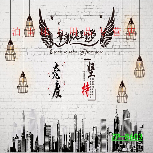 萝大搬（LUODABAN）高清直播背景布3d拍照道具视频直播间拍照网红背景墙翅膀唯美 ZP-11150 2.5米宽+2.5米高