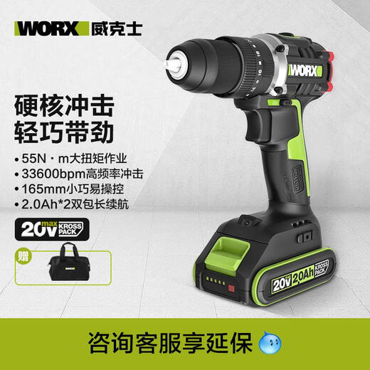 Wu369 Impact Drill Большой крутящий момент многофункциональный литий -аккумулятор пистолетов Перезаряжаемая электрическая отвертка Wu369+Wu38844.0 Double Electric