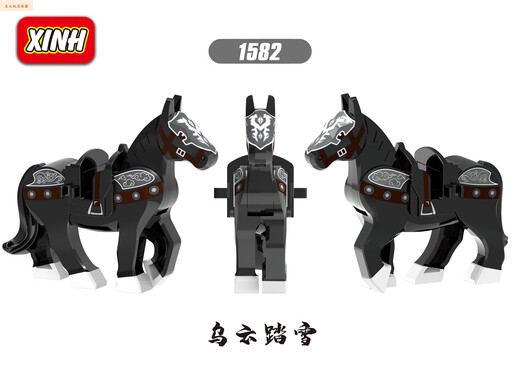 Shantoulin Village, Three Kingdoms, Zhang Fei, Guan Yu, Zhao Yun, war horse mount, Red Rabbit, Lu Wuyun, assembled model building block toy gift, Liu Bei mount 1583