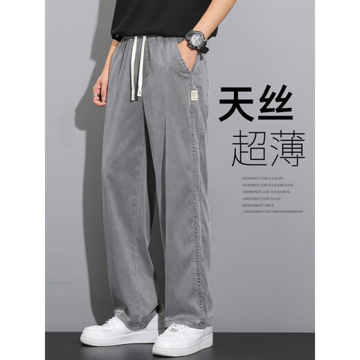 MUJI COM Muji same style Tennis jeans men's summer thin fashion brand straight loose men's ice silk wide-leg summer 1048 gray thin M Recommended 90-115 Jin [Jin equals 0.5 kg]