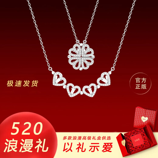 AIF love four-leaf clover sterling silver necklace women's light luxury high-end pendant Valentine's Day birthday gift for girlfriend and wife four-leaf clover love necklace + romantic rose gift box