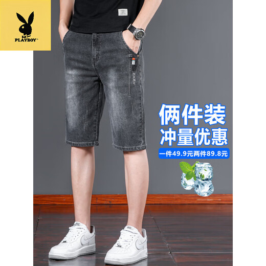 花花公子（PLAYBOY）男士夏季薄款宽松直筒牛仔短裤灰弹力五分七分裤2025新款 681灰色短裤 28 码