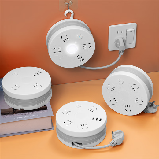 Bull (BULL) same style pure copper strip retractable storage socket multi-functional socket with light household plug board Bull five-position jack USB + night light 2.8