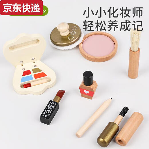 过家家玩具儿童生日礼物小公主化妆品盒包套装小女孩子梳妆台女童 仿真化妆包15件套