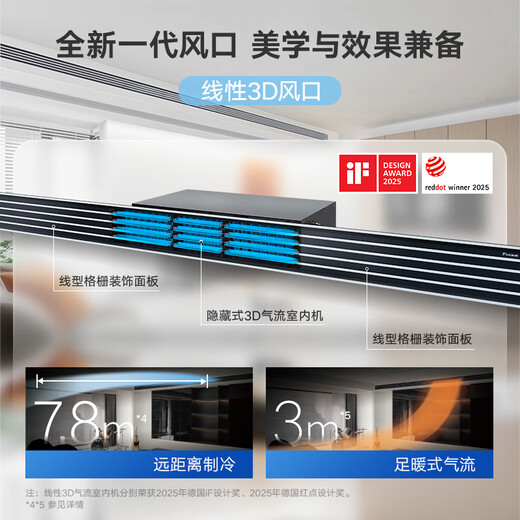 Daikin (DAIKIN) central air-conditioning and floor heating for large houses and villas, air source heat pump, water floor heating, one-to-one, seven, eight, and nine whole house air conditioners customized U+ series heating multi-split frequency conversion first-level energy efficiency villa and large house series 8 HP 160~210