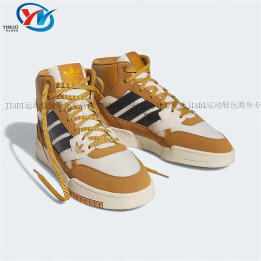 Adidas (adidas) Dropstep Männer und Frauen High Top Sports Schuhe IF25742694 Offizieller authentischer IF2694 38