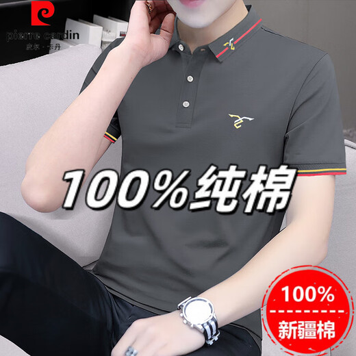 Pierre Cardin (Pierre Cardin) Perlenboden bestickte Polo-Hemd für das schlanke T-Shirt von Herren für den Sommer-Eis-Sensen-Revers-Top-T-Shirt T-Shirt S5012 Modell Black M geeignet für 95-115jin [Jin gleich 0,5 kg]