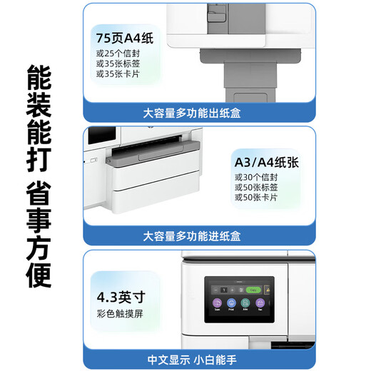 HP A3A4 color inkjet printer 9730 wireless automatic double-sided copy and scanning all-in-one home office 9720 9720 A3A4 printing A4 copy and scanning single paper box set one [host + small connected ink cartridge + 4 bottles of ink