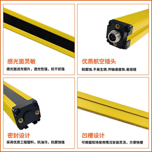 OUOETY单边反射光栅单根漫返光幕区域漫返光电漫反射光栅红外传感探测器 KEMF-4840感应高度1900mm感应距