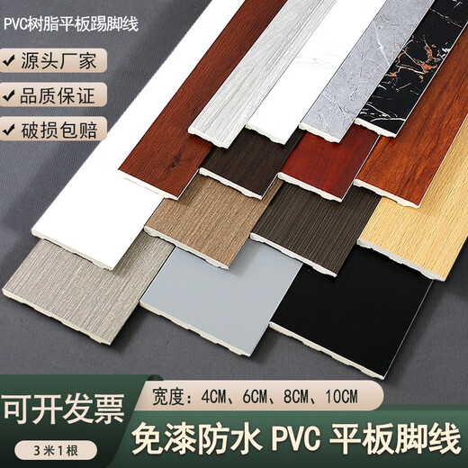 PVC Harz flacher Abtastbrett Ankerbrett wasserdichte Wandfuß Leitung 6 cm Wohnzimmer Dekorative Streifen 10 cm Kantesiegel Streifen 1048 Schwarzes Gold Drache 1 3 Meter 100mm