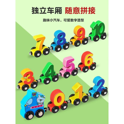 Train numérique magnétique Toys pour enfants Assemblage magnétique Blocons de construction de 1 à 3 ans Boy and Girl 2 Early Education 6 Teaching Aids Train magnétique coloré du zodiaque