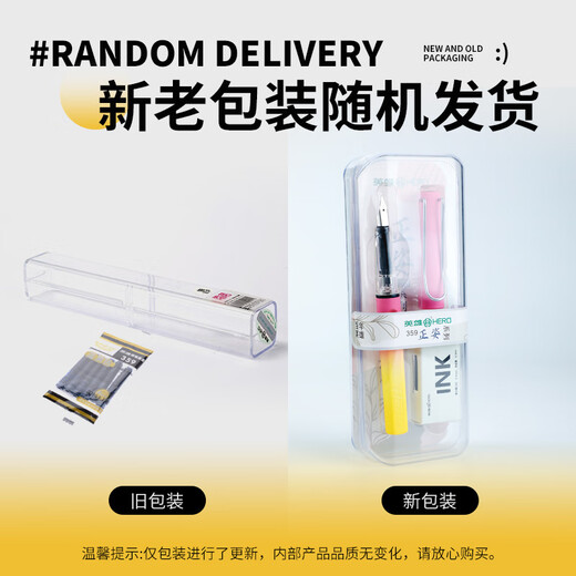 Hero (HERO) fountain pen 359B bright tip iridium gold male and female students beginners practicing calligraphy third grade positive posture (with 6 ink bags) EF tip gradient sky blue
