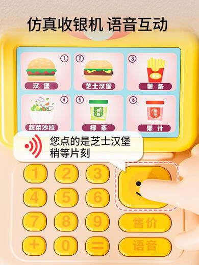 Kinderspielzeug für Mädchen 3 bis 6 Jahre alt und 4 Häuser Burger Convenience Store Little Girls Geburtstagsgeschenke High-End-Touchscreen Grüne Super große 96 cm Luxusversion Wasserversorgung/