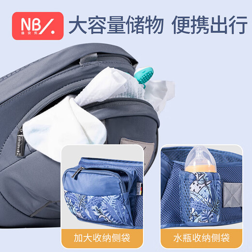 NaturaPro (Naturapro) Neugeborenes Baby -Gurt Frontheel Baby Holding Artefact befreit Händebabys Easy Baby Out Dad Style - Nasaisi blau