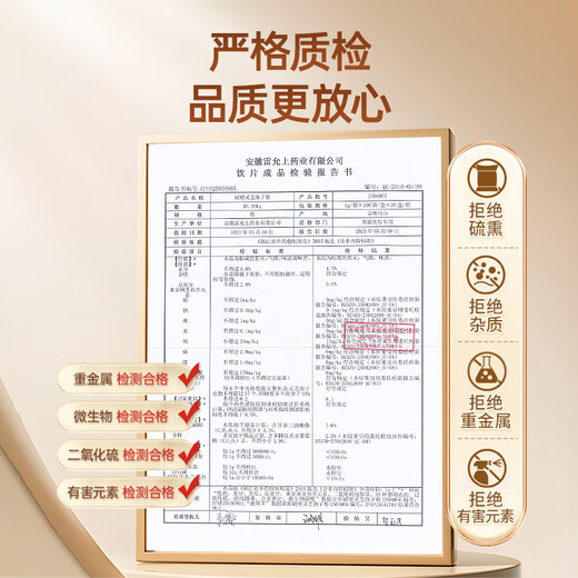 
Lei Yun Shang Breaking Wall Ganoderma Lucidum Spore Powder 100g Jilin Baishan Pharmacopeia Standard Chinese herbal medicine grade tonic tonic tonic for nourishing qi and calming the mind Spleen and lungs