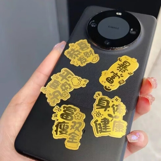 Princess, please make a fortune. 999 high-value mobile phone patches are genuine birthday gifts for your girlfriend. You can be both rich and thin.