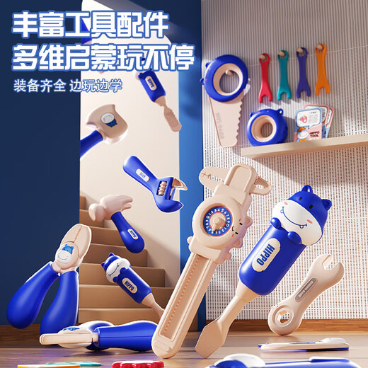 凡华儿童3到6岁玩具女孩早教5维修宝宝工具箱拧螺丝拆组拼装修理男孩8 【蓝】河马工具台62PC+电钻