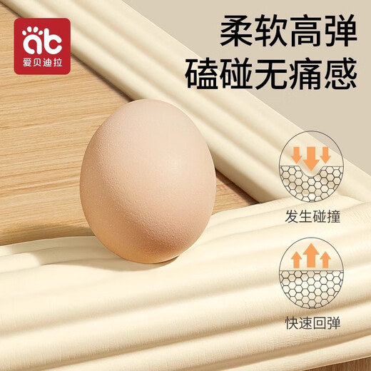 AIBEDILA anti-collision strips for children, environmentally friendly corner wrapping, soft corner protectors, baby anti-collision table stickers, protective strips, thickened L-shaped - beige, 0 meters, thickened, 2 meters packed + 4 meters of glue