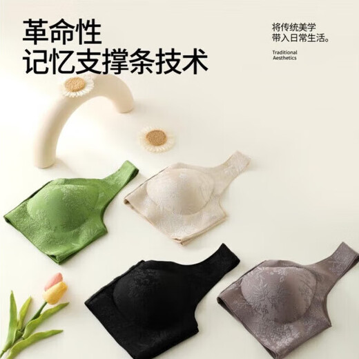 Huanli Queen's Preferred Underwear Front Open Button Adjustable Bra Comfortable Women's Push-up Wireless Embossed Jacquard Bra Two-piece Pack Dark Green + Dark Green 4XL (181-200Jin Jin equals 0.5kg)