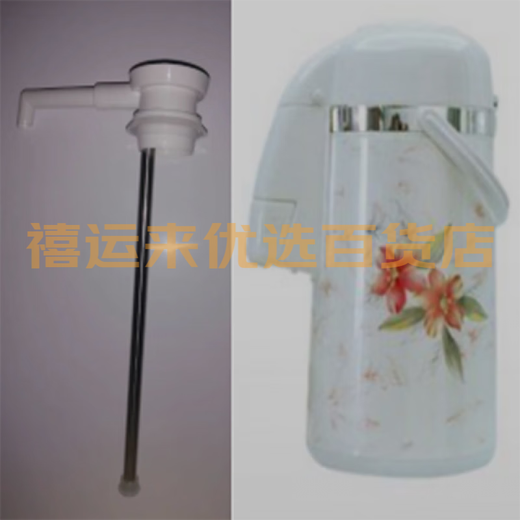 Mayflower suitable for pressing kettle accessories Mayflower Baoling clean water pipe insulation pot water pipe air pressure pot pressing pot Enermedi Dies 6625 pot metal pressing rod