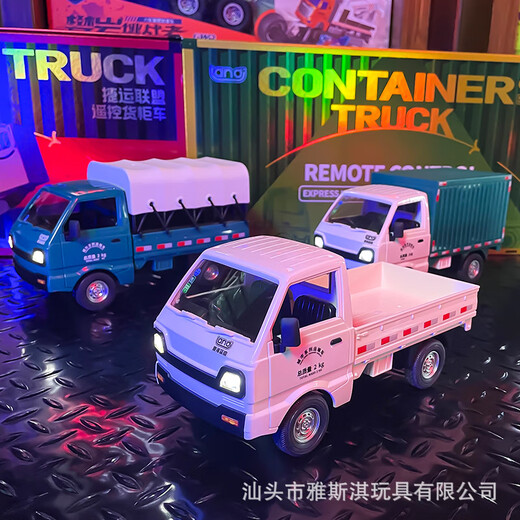 跨境116遥控卡车遥控面包车模型漂移竞速车2.4G儿童玩具汽车 QH922-1D小微卡车【绿色】 续航 2电池