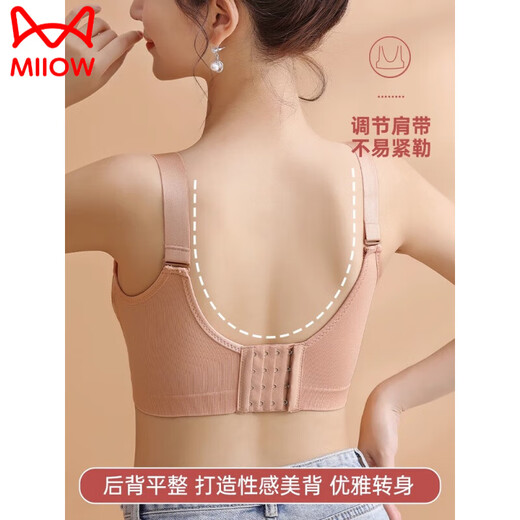 猫人（MiiOW）内衣女无钢圈小胸聚拢收副乳防下垂2025年夏季新款平胸专用文胸罩 橙色 80B 36