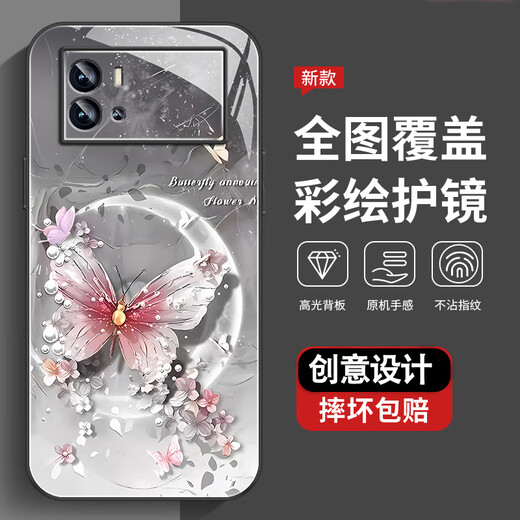 
IQOO9 mobile phone case new high-extreme sense protective case full-cover dirty, dust-resistant, fall-proof shell pearl butterfly high-end women's trendy style pearl butterfly AGJWB1283-electro-silver IQOO9[+screen-safety]