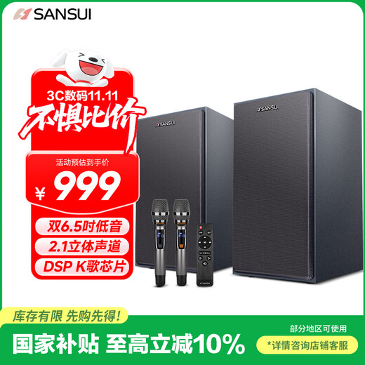 SANSUI Wooden Computer Bluetooth Speaker Home TV Karaoke Smart Speaker Home Living Room KTV Speaker Karaoke Conference Speaker Desktop Laptop Desktop Speaker H5