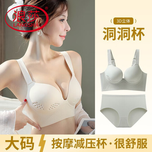 LangSha hole cup markless underwear for women breathable thin big breasts showing small breasts gathering without steel ring lifting and zipping bra Light green + light green [2 pieces discount] 4XL 34/75 BCD [breathable hole cup]