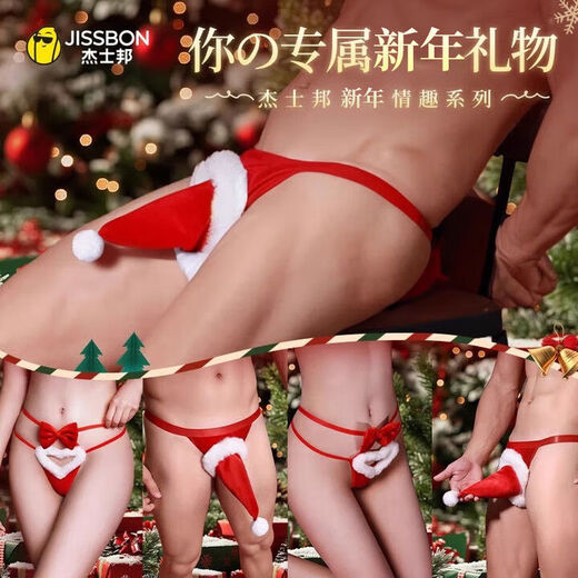 Good Luck New Year Red Underwear Christmas Hat Attack Speed Robe Female Cosplay SM Shame Big Size Thong Men's Self-Making Underwear 2024 New Sexy Couple Stimulation