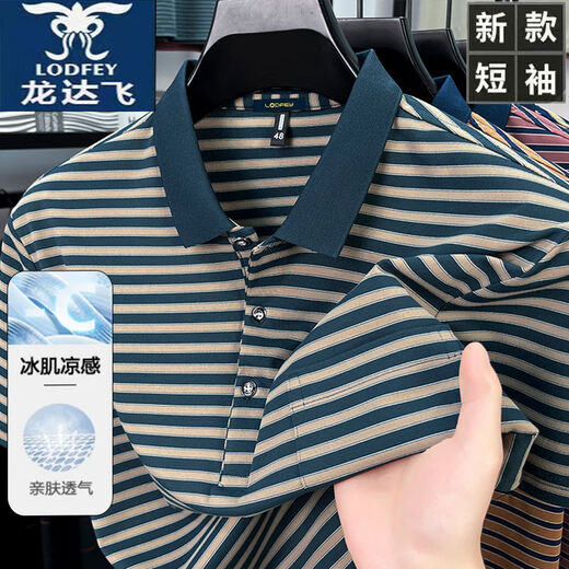 Longda Feilongda Fei NOUVEAU T-shirt T-shirt Summer Casual Abelt Polo Men Men's Short à manches intermédiaires Half-Sheeve Top Lodfey / authentine-9757-BLUE 3XL