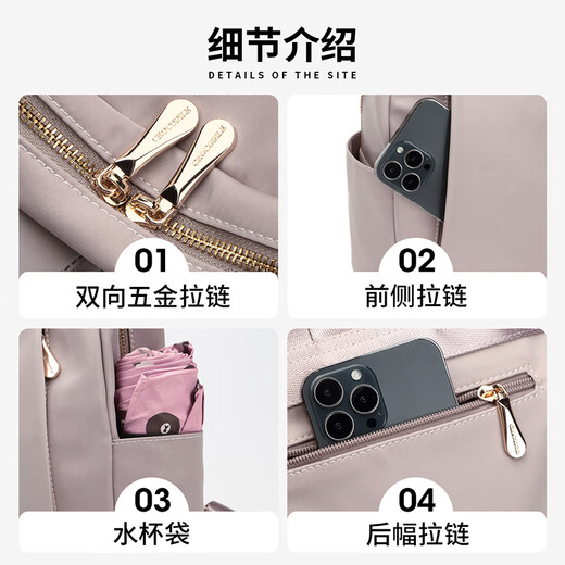 鳄鱼恤女士通勤短途旅行书包大容量双肩包包轻便布包纯色2055粉色