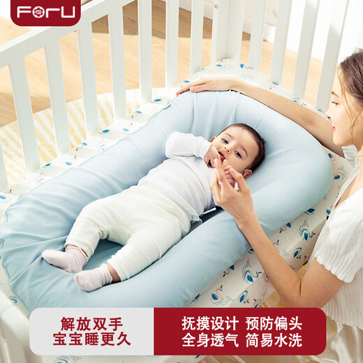 Furyou Portable Bed-in-Bed Newborn Bionic Uterine Bed Movable Crib 52*86cm 0-6 Months 3D Breathable Antibacterial Model - Amber Brown