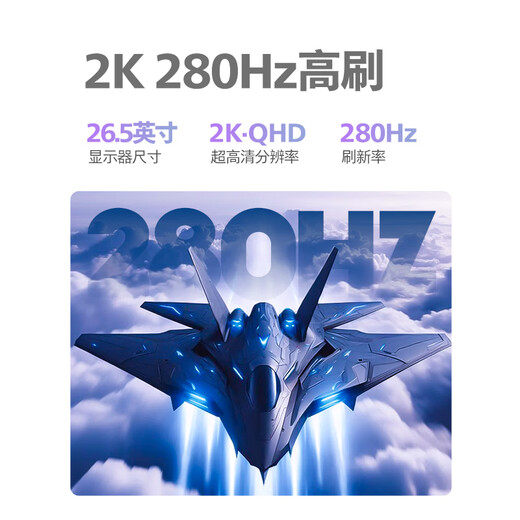 飞利浦EVNIA弈威 27英寸2K280Hz 护眼QD-OLED智冷 原生10bit/0.03ms AI氛围光 电竞游戏显示器27M2N6500P