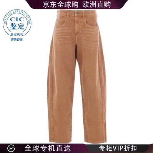 Isabel Marant 25FW Belt Loop Casual Pants Women Picture Color PA0584FAC3H01I 20 | FR-38 New2